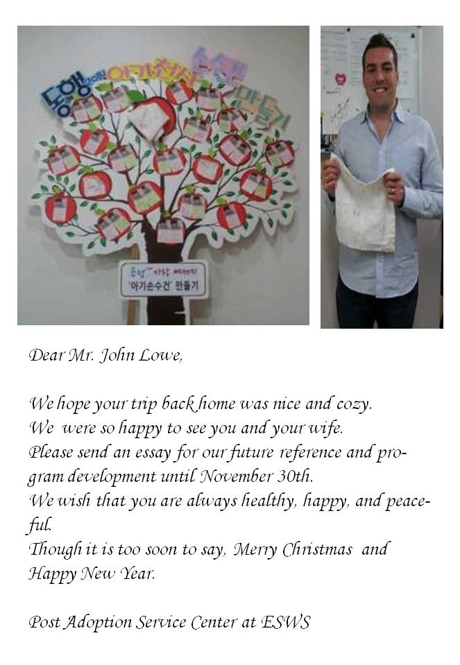 2014 Home to Home Program